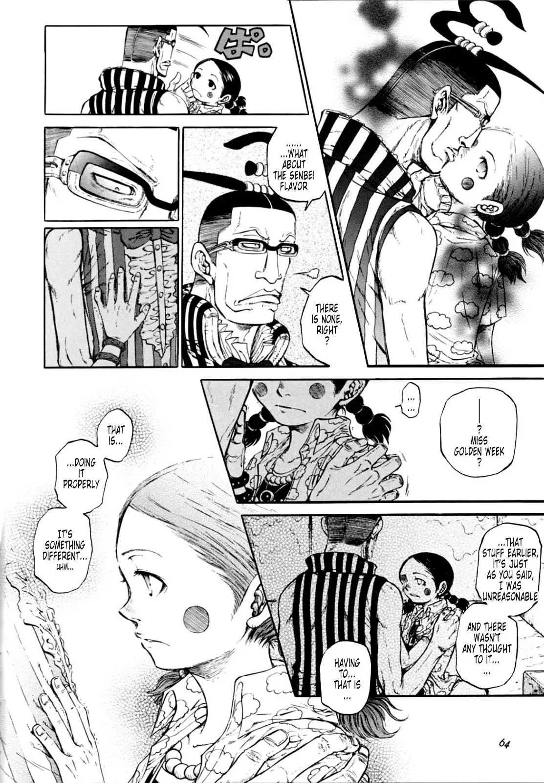 One Piece - Historic Grammar (Doujinshi) Chapter 12 9